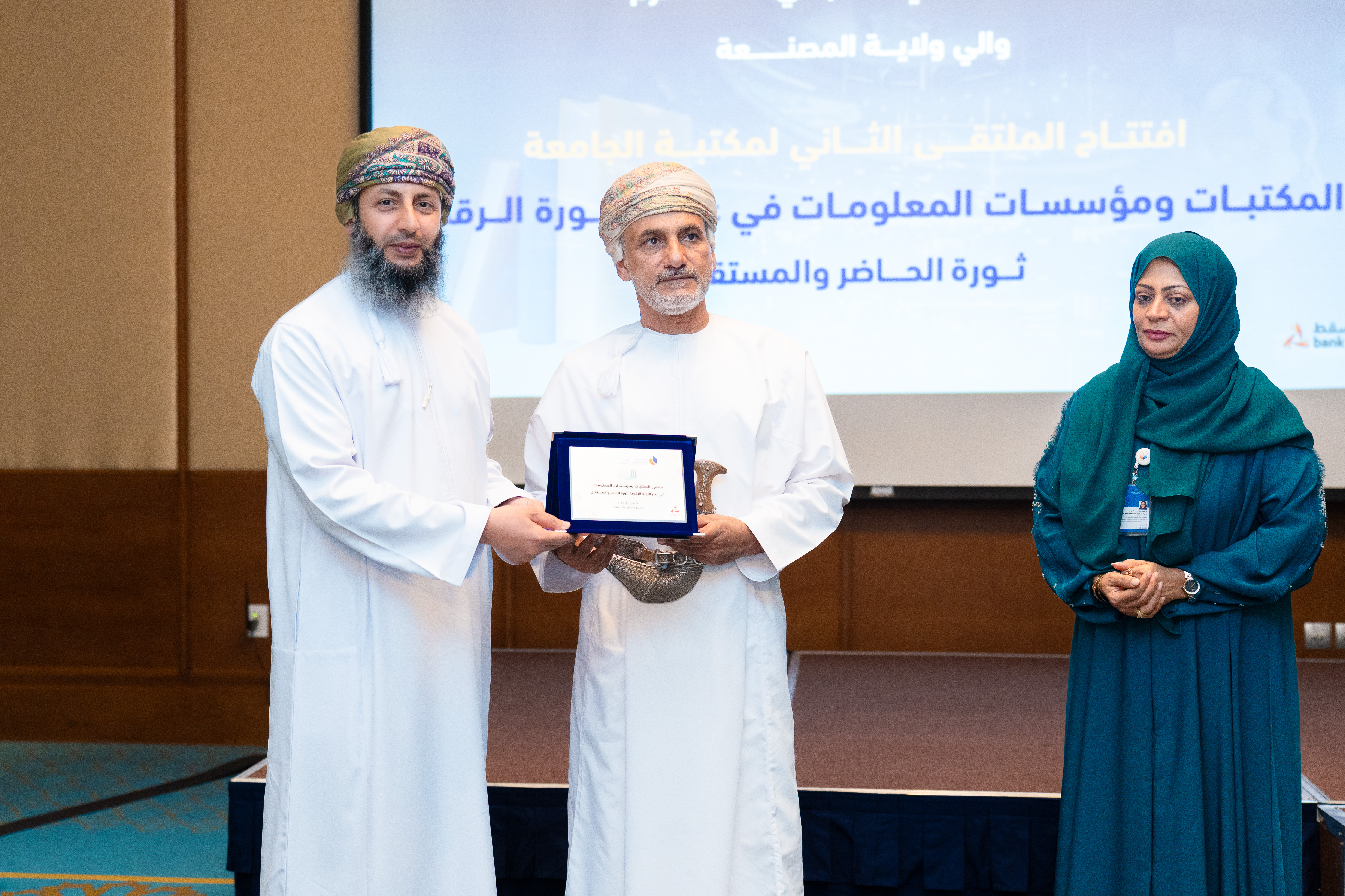 الملتقى الثاني لمكتبة جامعة التقنية والعلوم التطبيقية بالمصنعة    المكتبات ومؤسسات المعلومات في عصر الثورة الرقمية: ثورة الحاضر والمستقبل     (2)